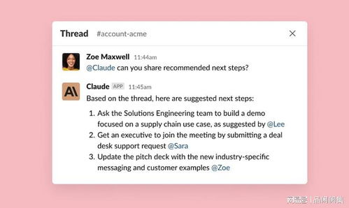 人工智能走進你的手機和辦公軟件 ChatGPT與Claude的實戰應用與開發啟示